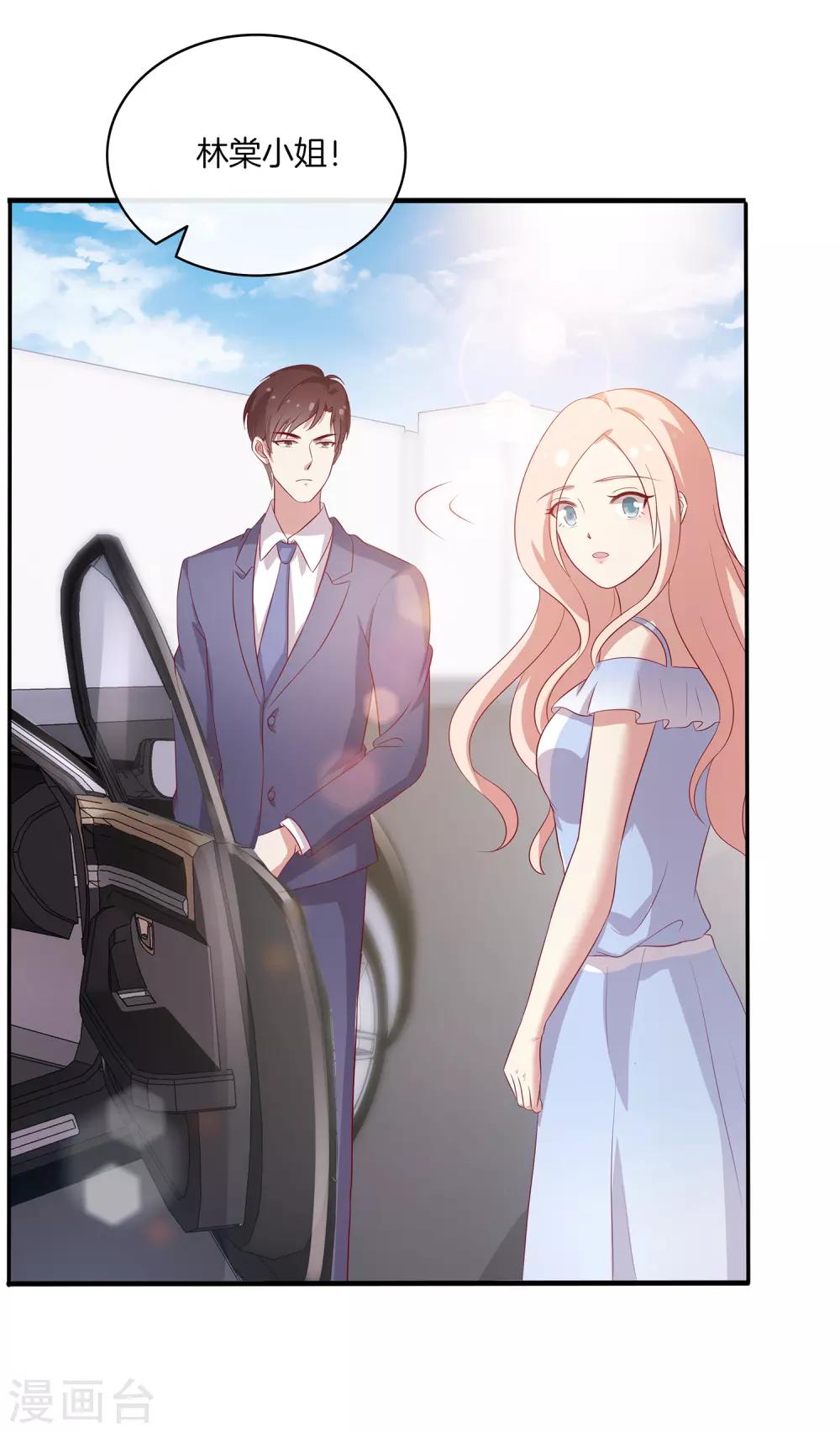 第89话 比赛获胜-第90话