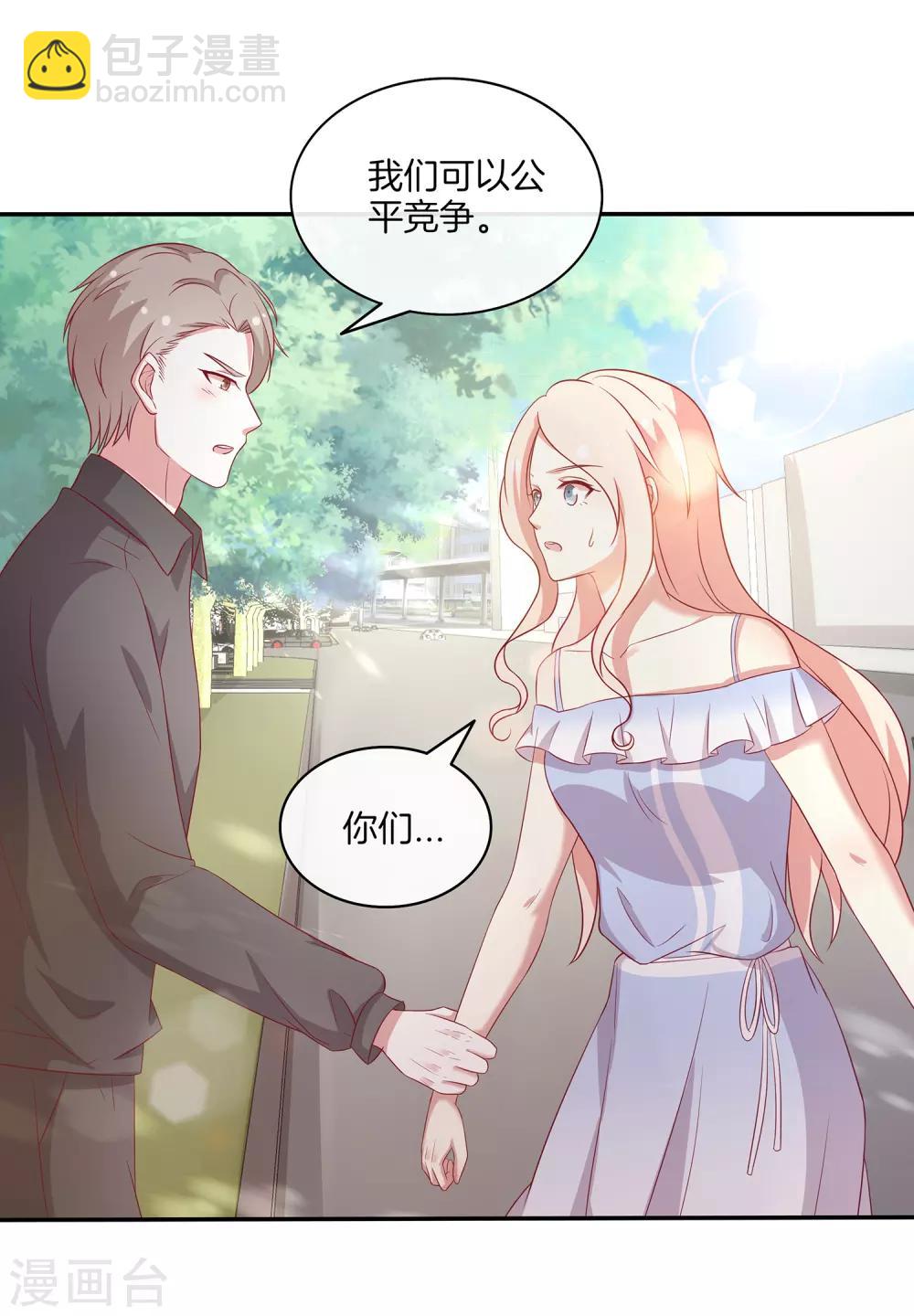 第89话 比赛获胜-第90话