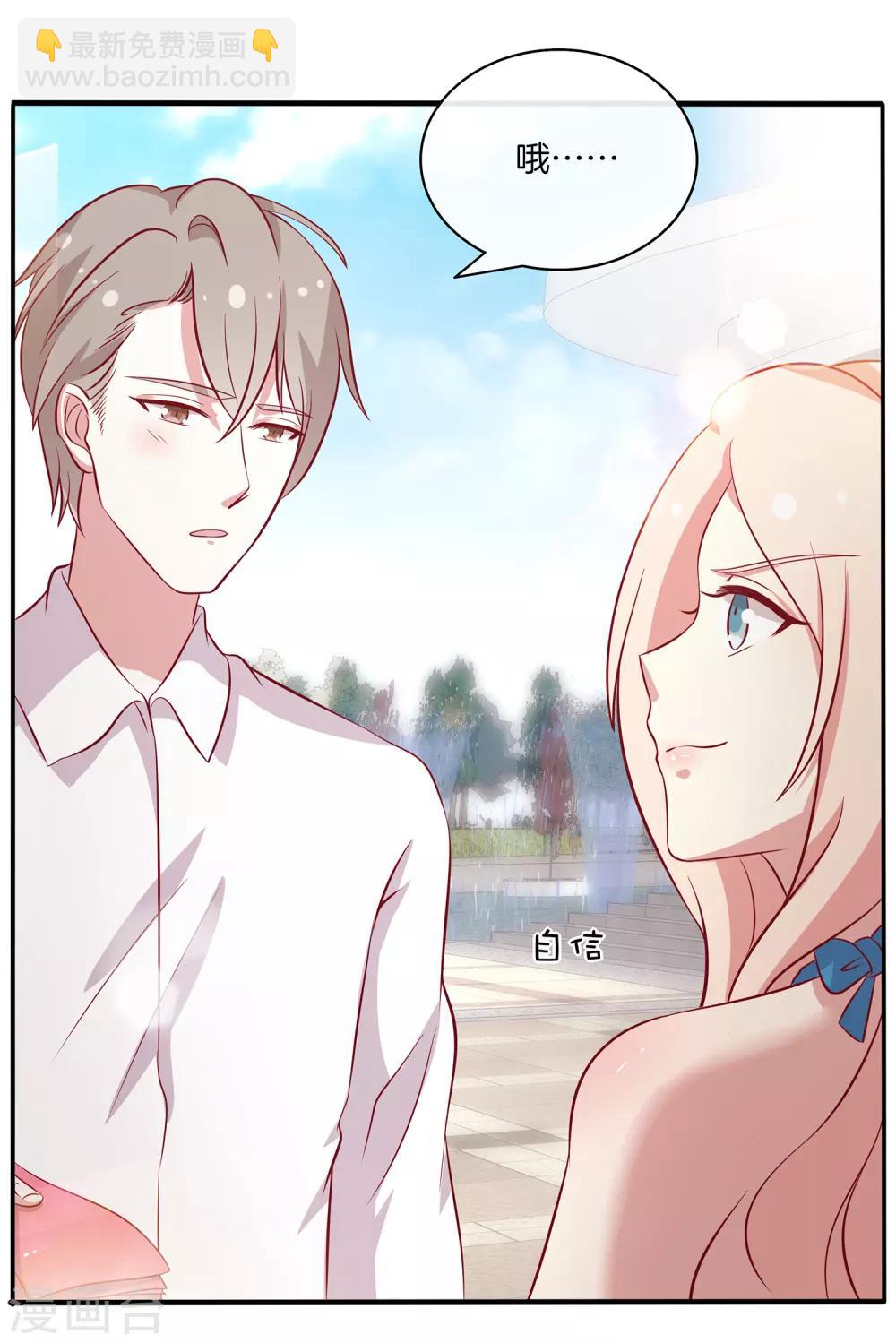 第89话 比赛获胜-第90话