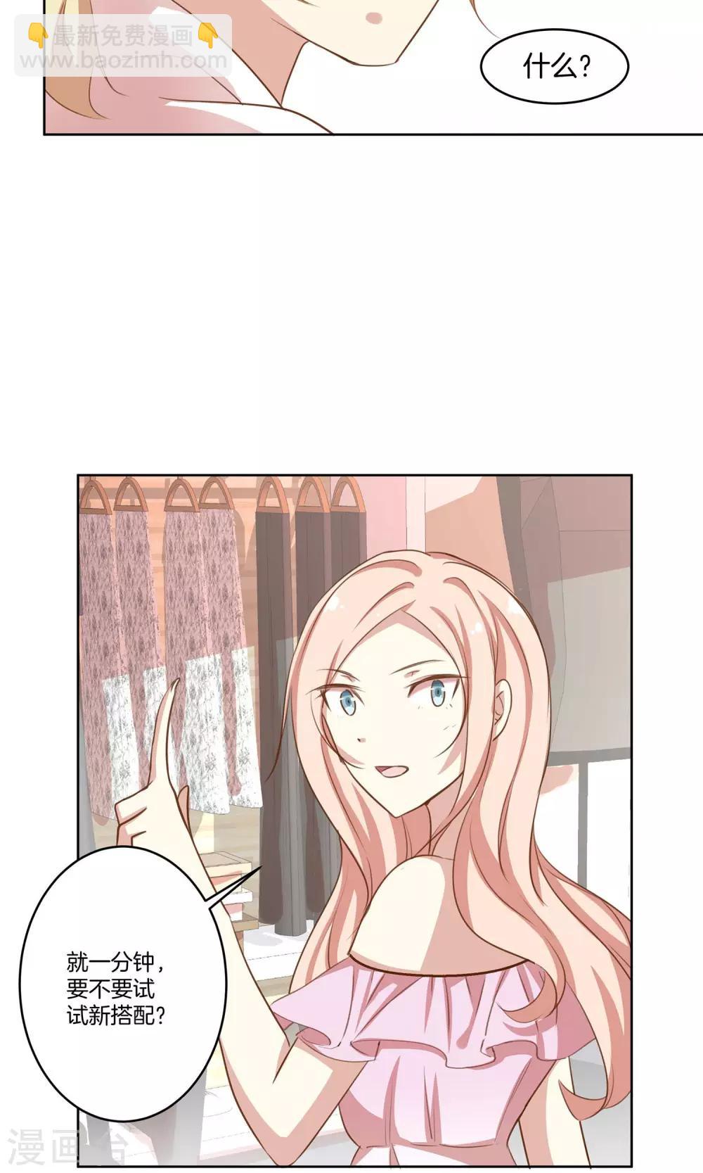 第9话 力挽狂澜-第10话