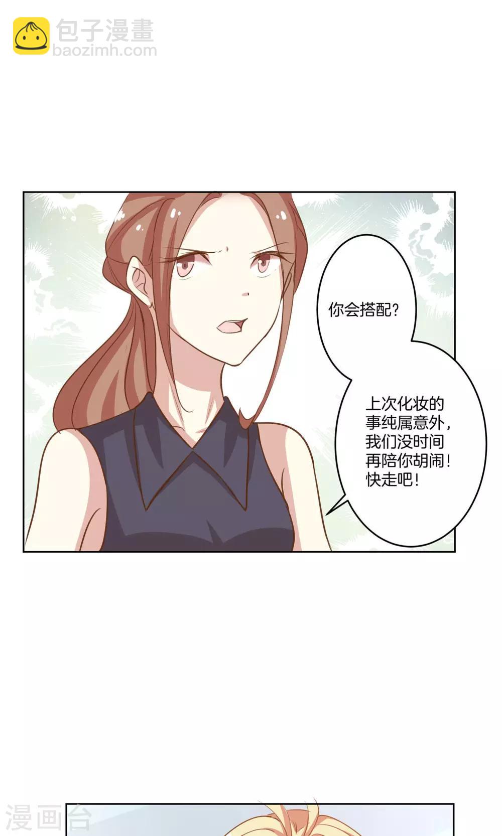 第9话 力挽狂澜-第10话