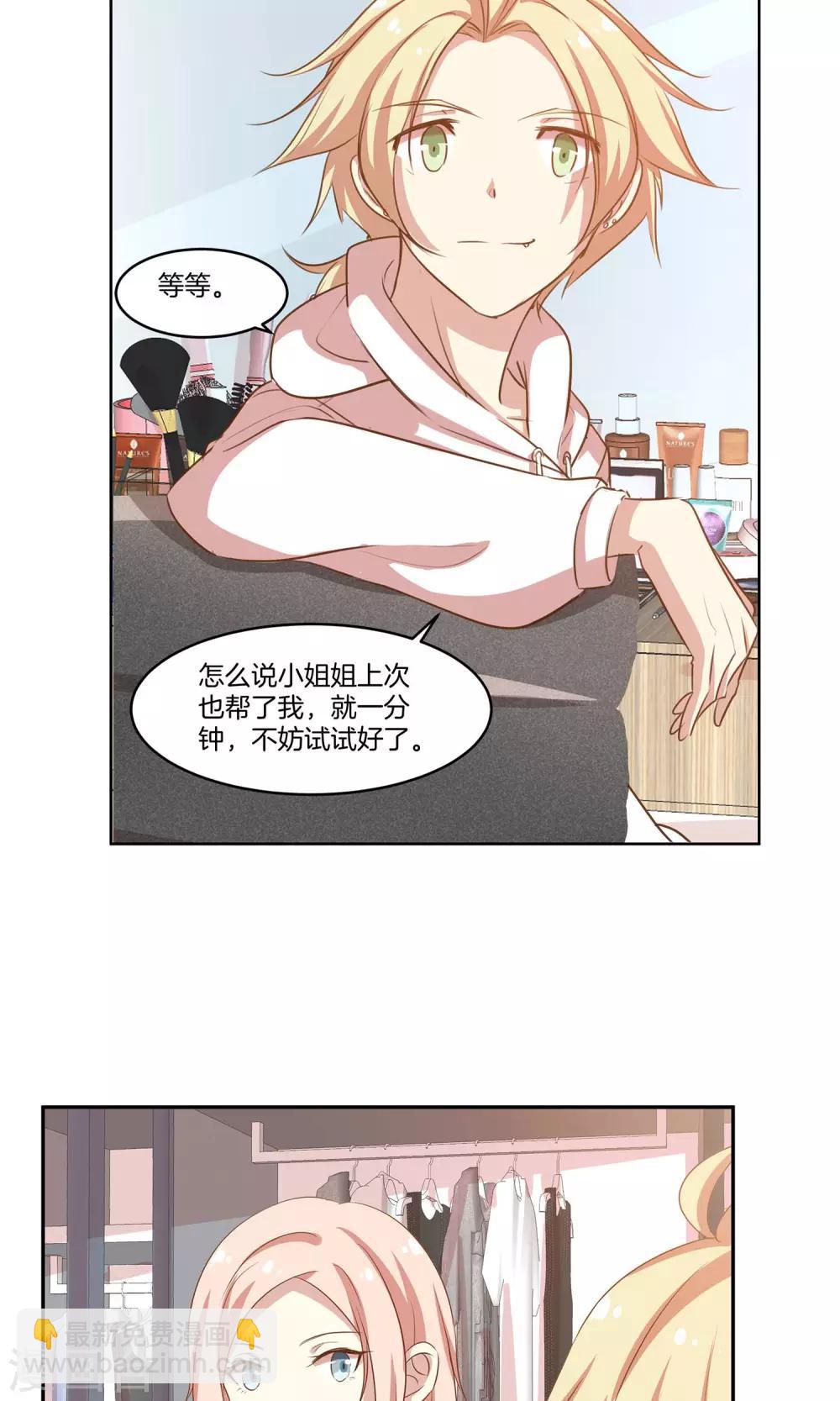 第9话 力挽狂澜-第10话