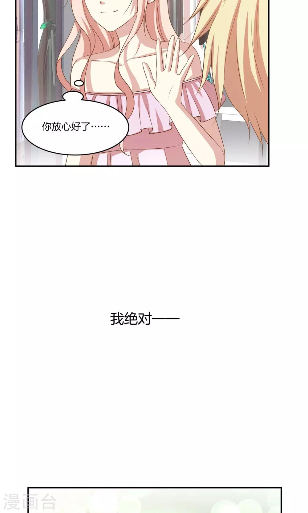 第9话 力挽狂澜-第10话