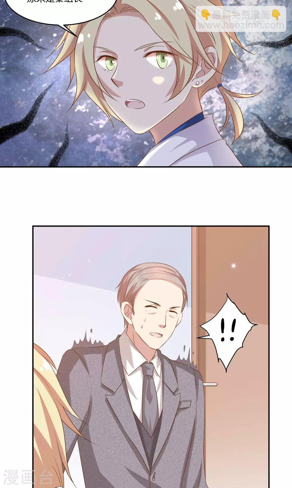 第9话 力挽狂澜-第10话