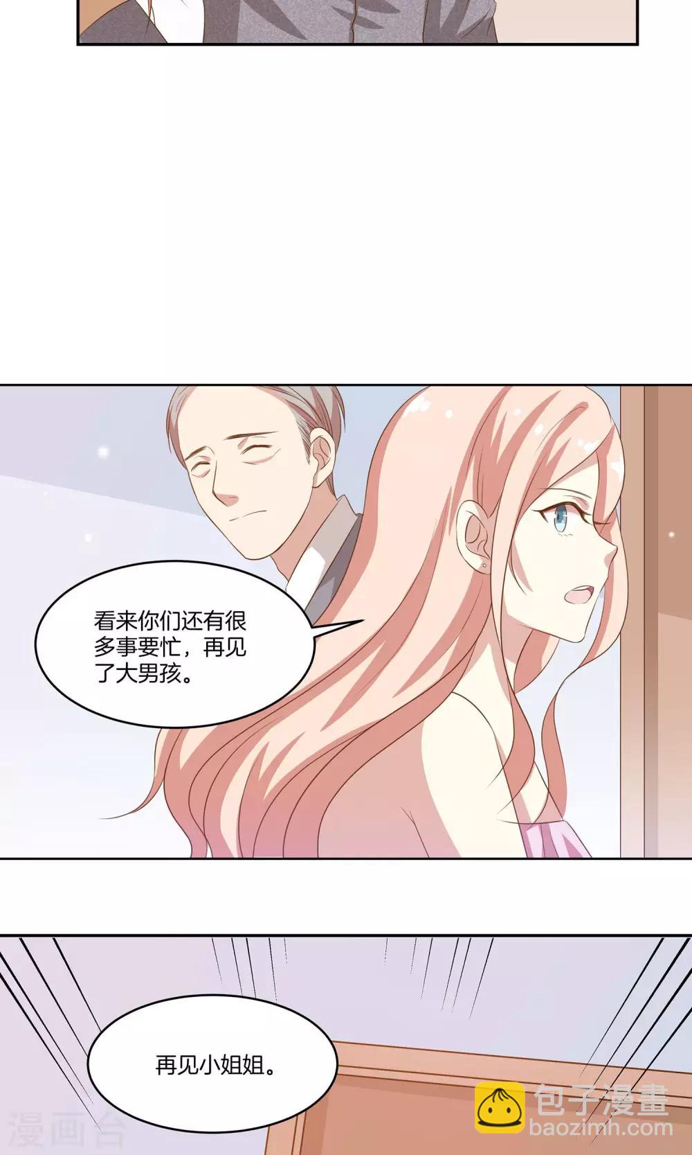 第9话 力挽狂澜-第10话