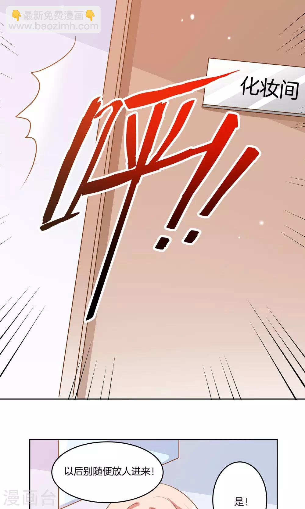 第9话 力挽狂澜-第10话