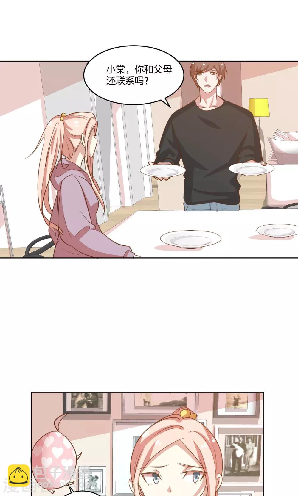 第9话 力挽狂澜-第10话