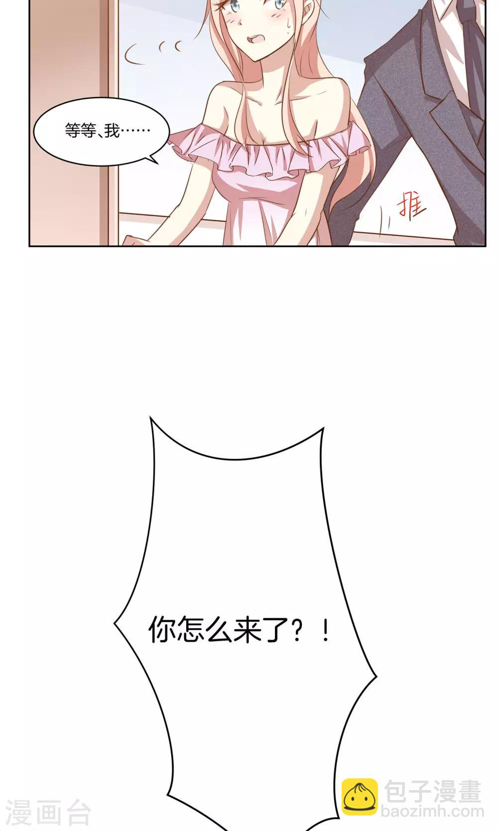 第9话 力挽狂澜-第10话