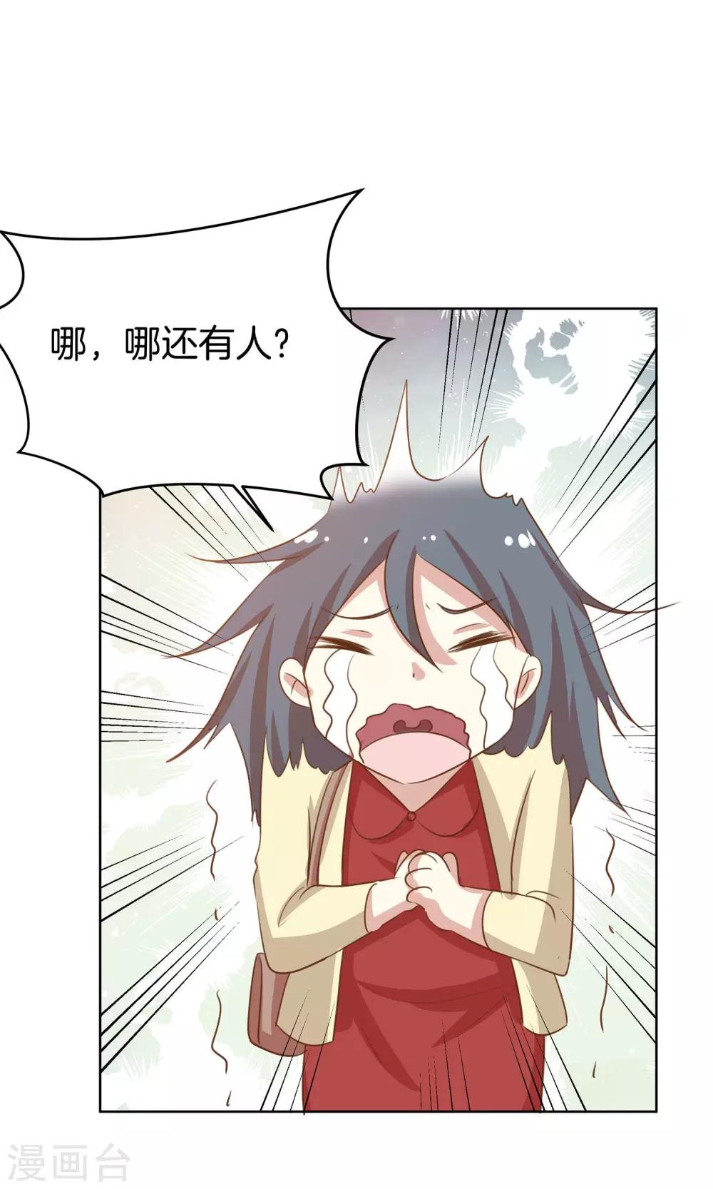 第9话 力挽狂澜-第10话