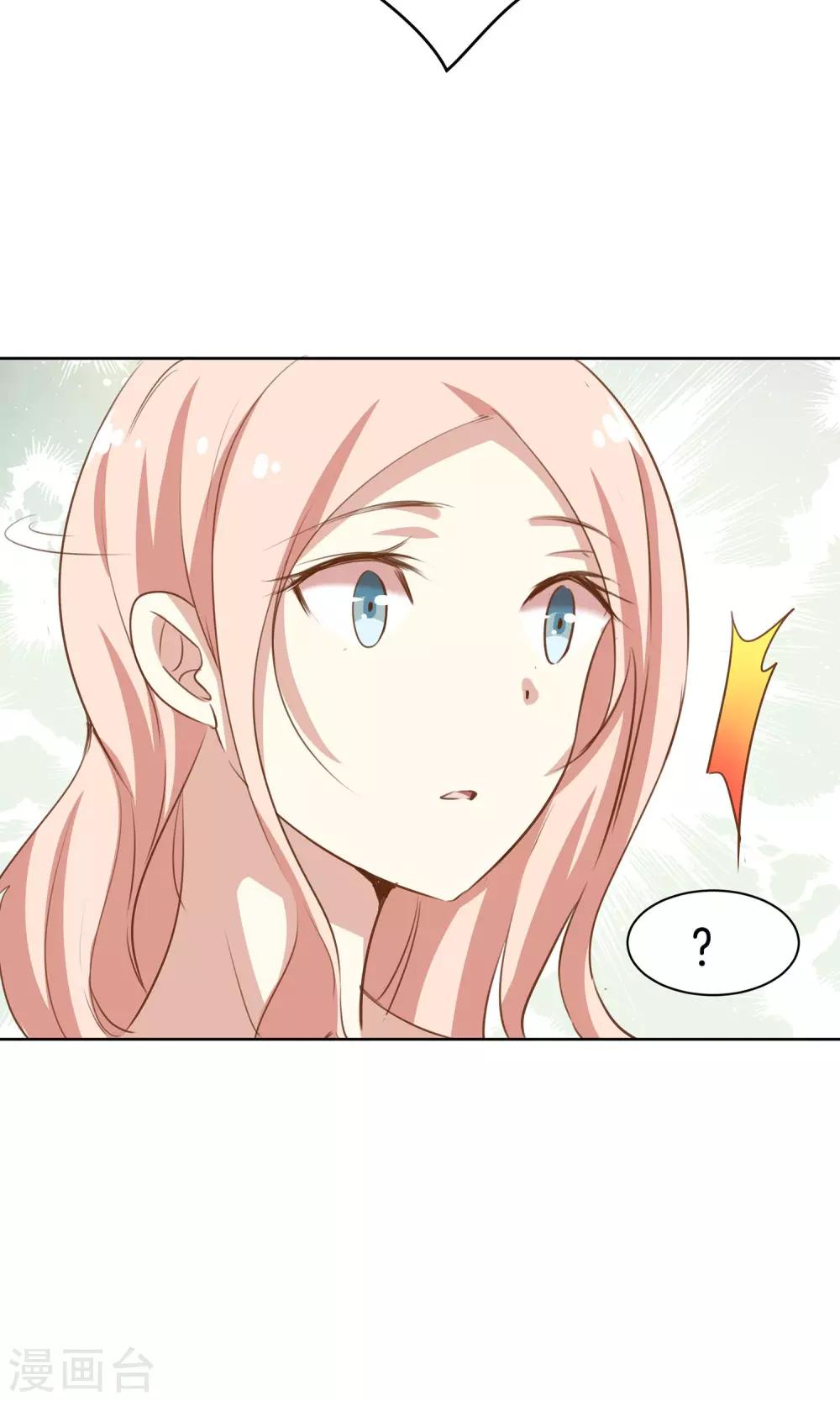 第9话 力挽狂澜-第10话