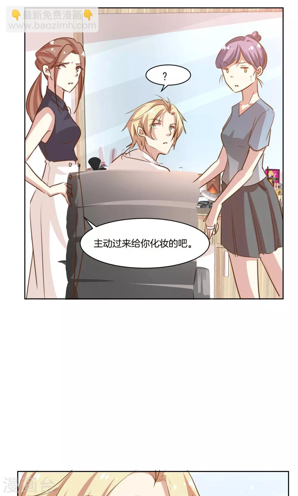 第9话 力挽狂澜-第10话