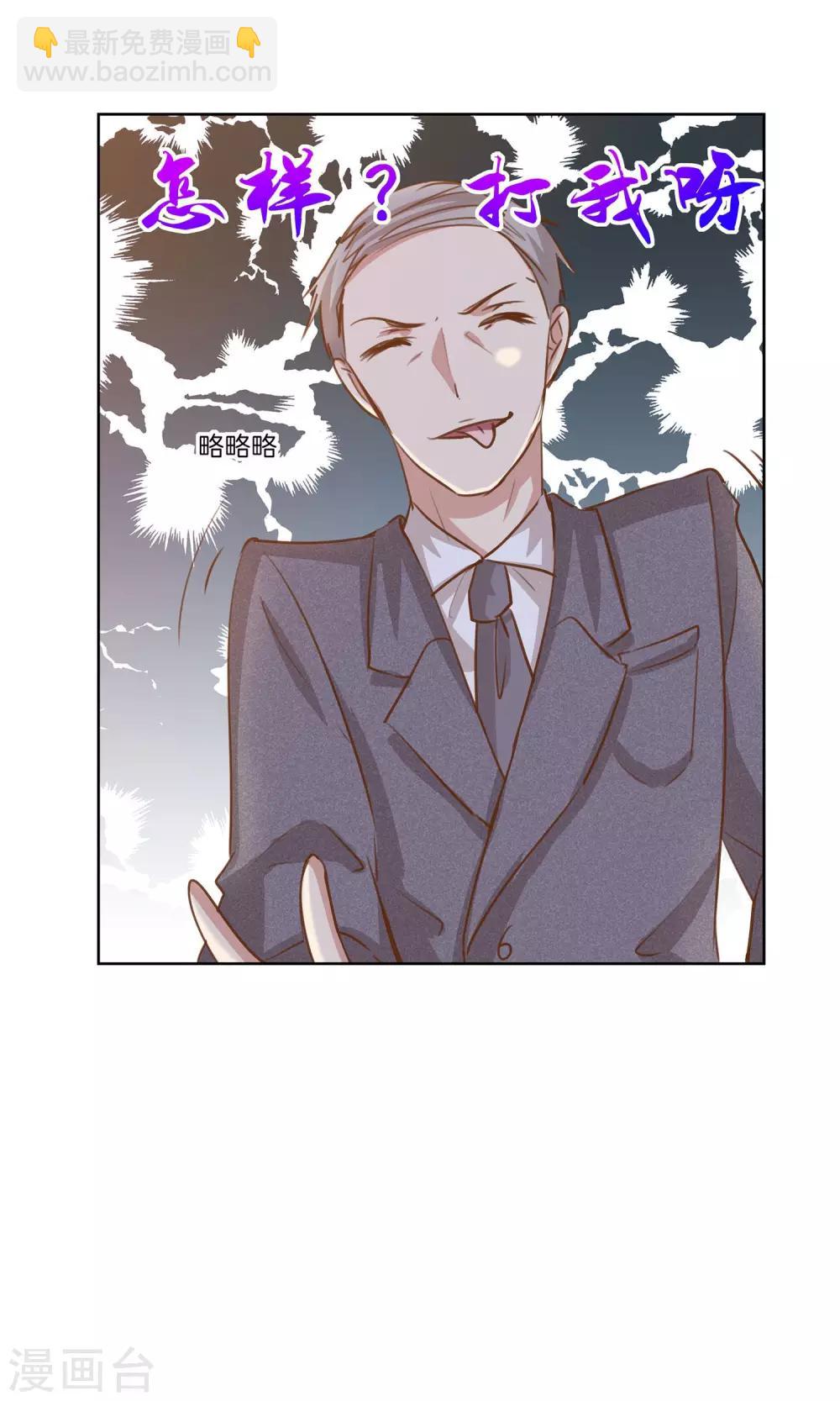 第9话 力挽狂澜-第10话