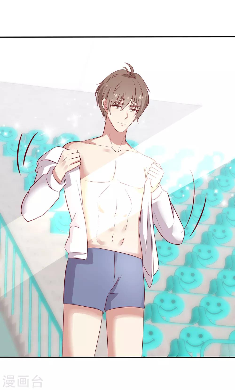 第91话 和苏穆拍广告-第92话