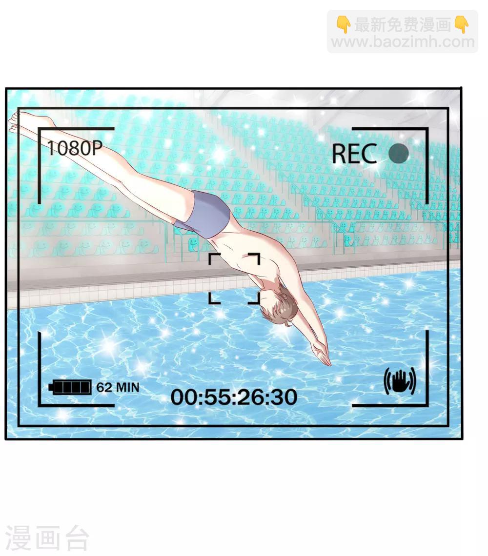 第91话 和苏穆拍广告-第92话