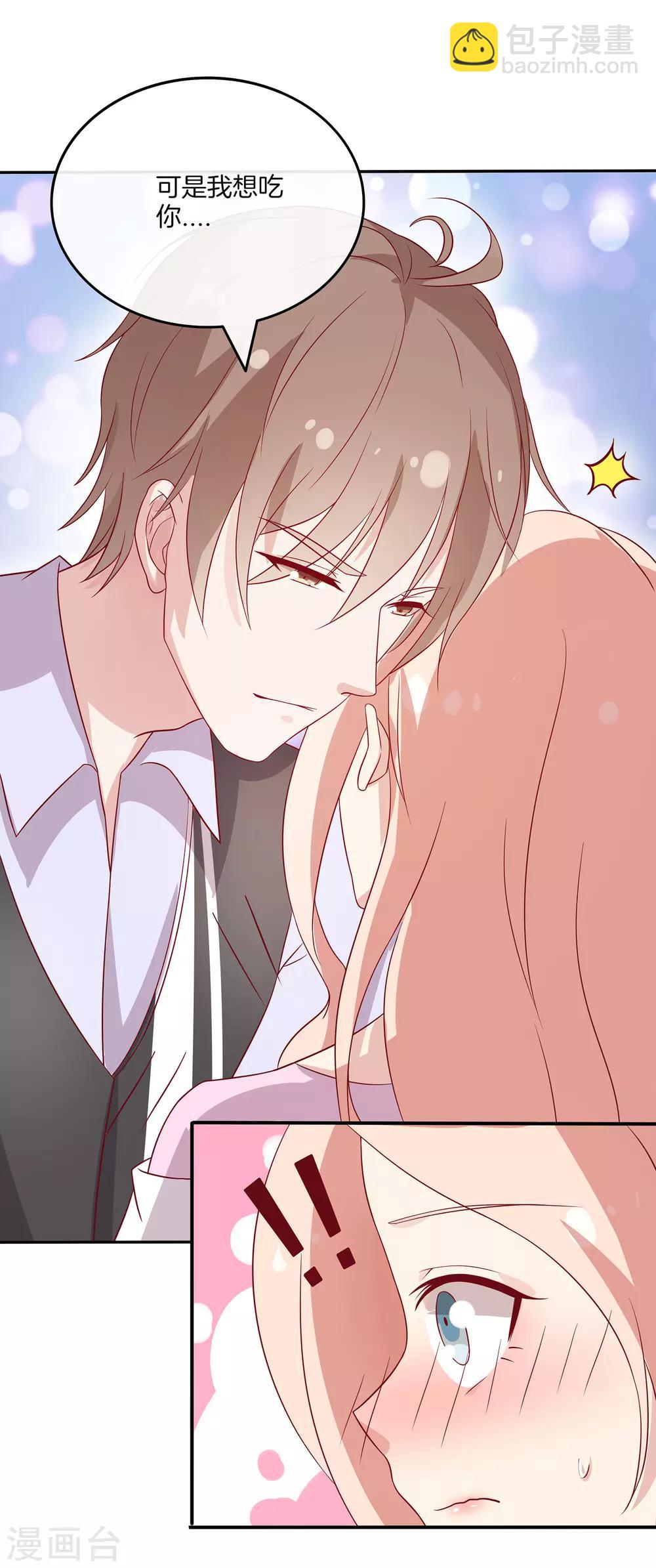 第91话 和苏穆拍广告-第92话