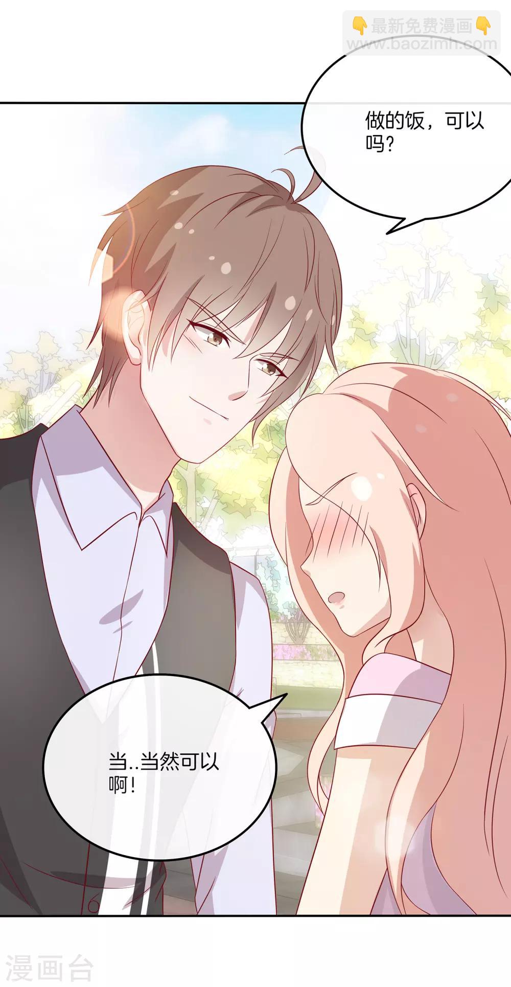 第91话 和苏穆拍广告-第92话