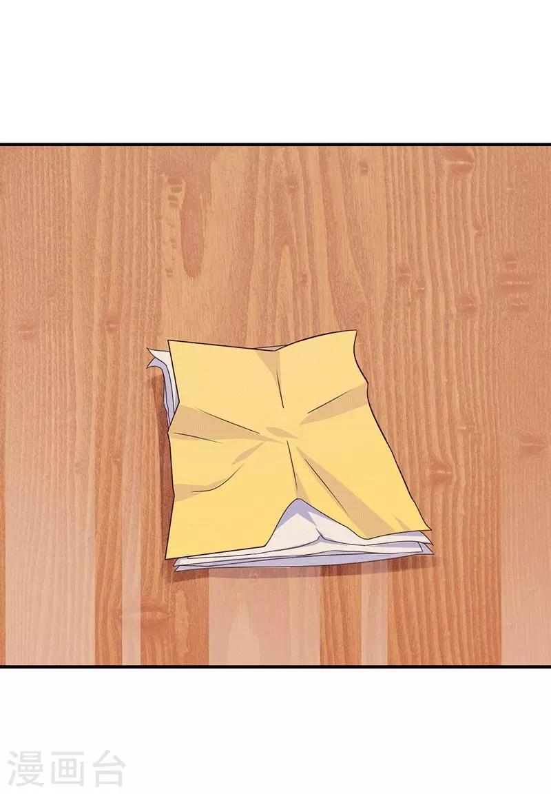 第14话 你不适合学魔术-第14话