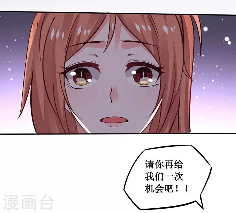 第14话 你不适合学魔术-第14话