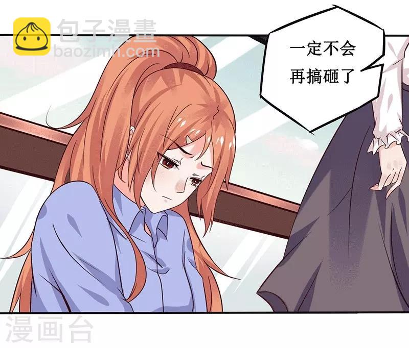 第14话 你不适合学魔术-第14话