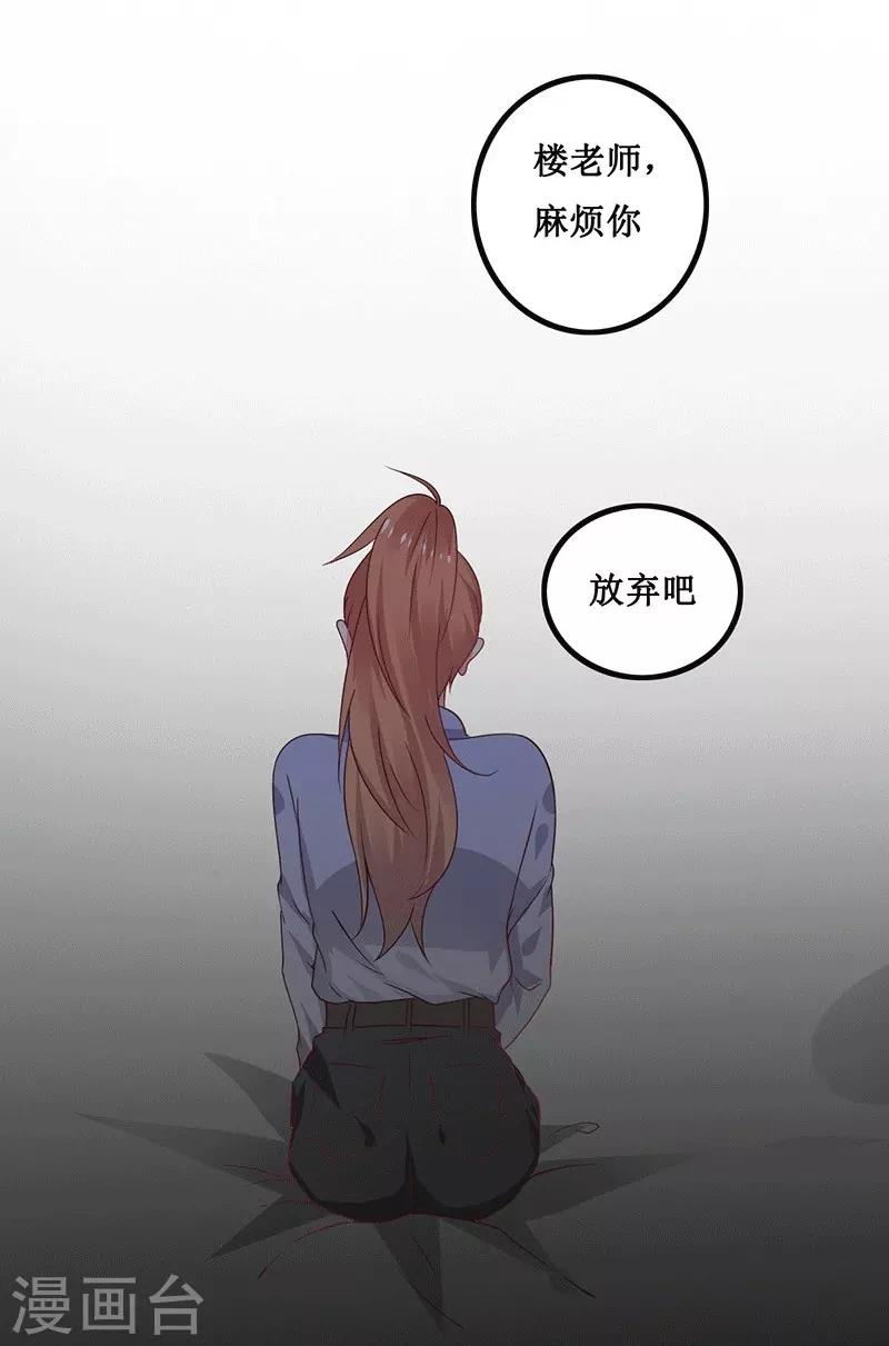 第14话 你不适合学魔术-第14话