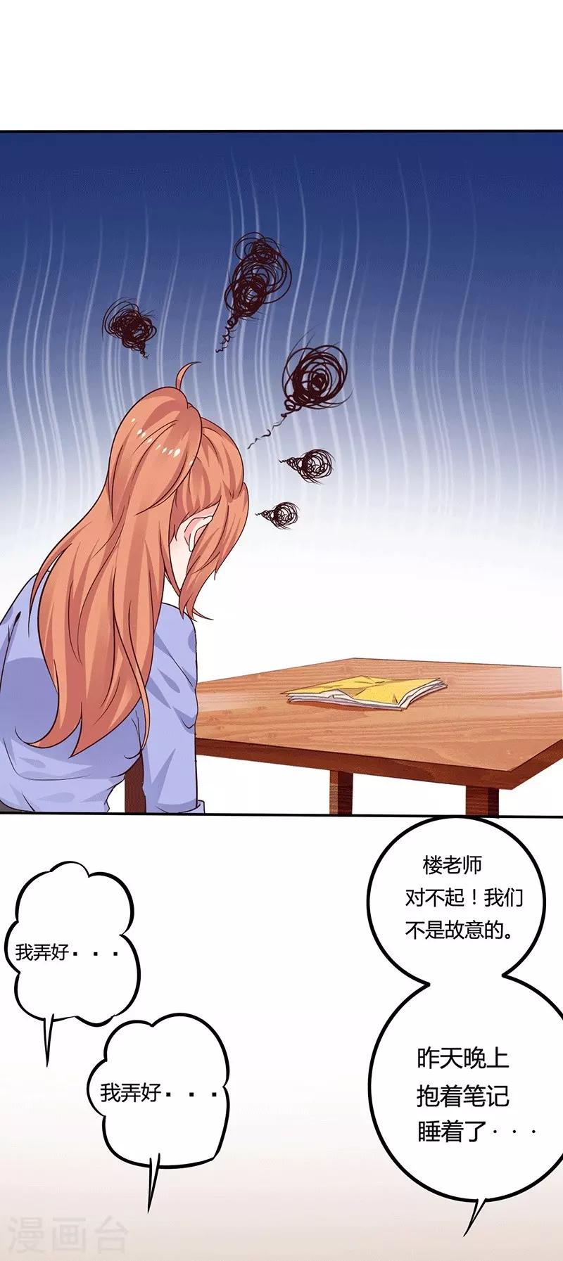 第14话 你不适合学魔术-第14话