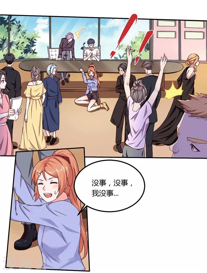 第16话 似曾相识的魔法-第16话