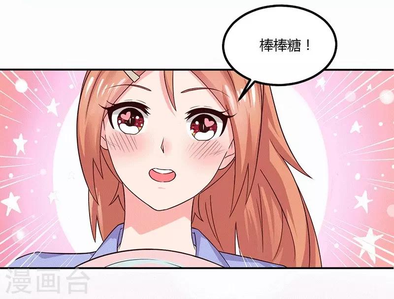 第16话 似曾相识的魔法-第16话