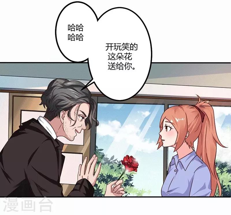 第16话 似曾相识的魔法-第16话