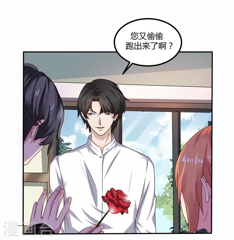 第16话 似曾相识的魔法-第16话