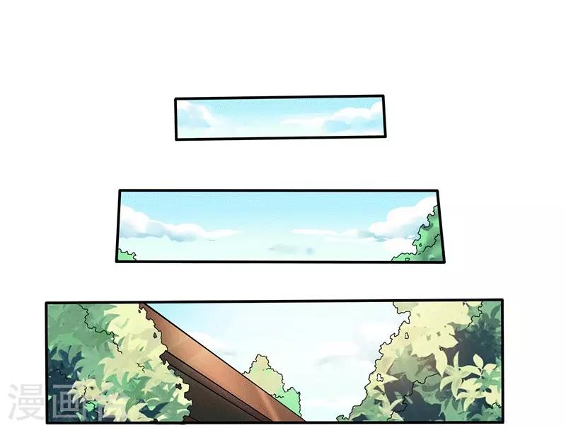 第16话 似曾相识的魔法-第16话