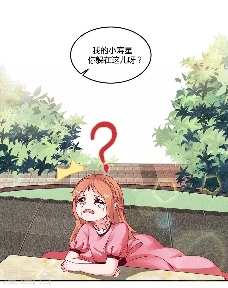 第16话 似曾相识的魔法-第16话