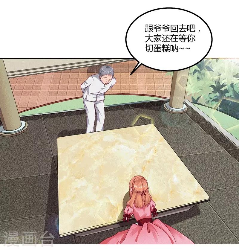 第16话 似曾相识的魔法-第16话