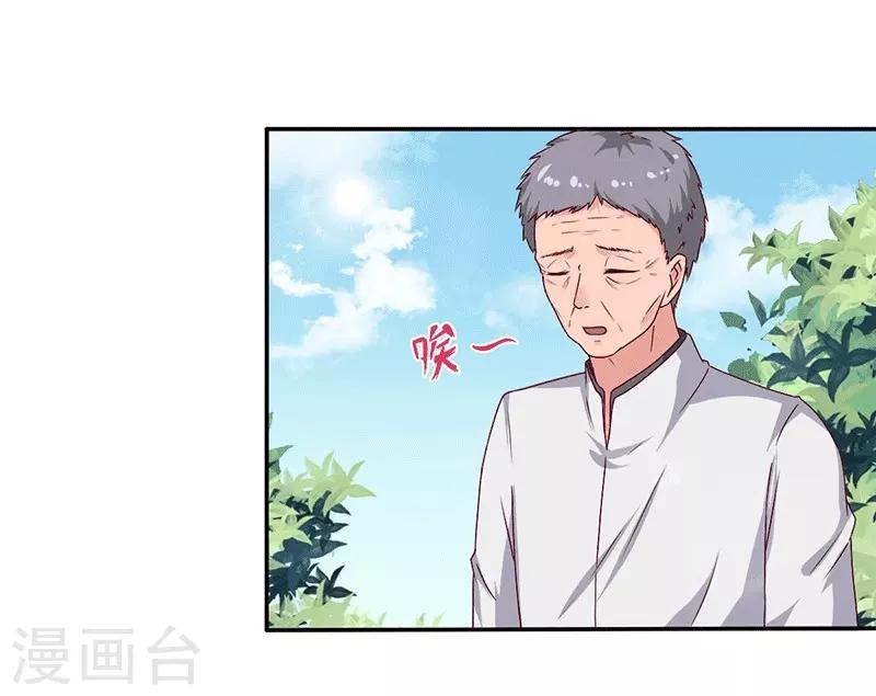 第16话 似曾相识的魔法-第16话