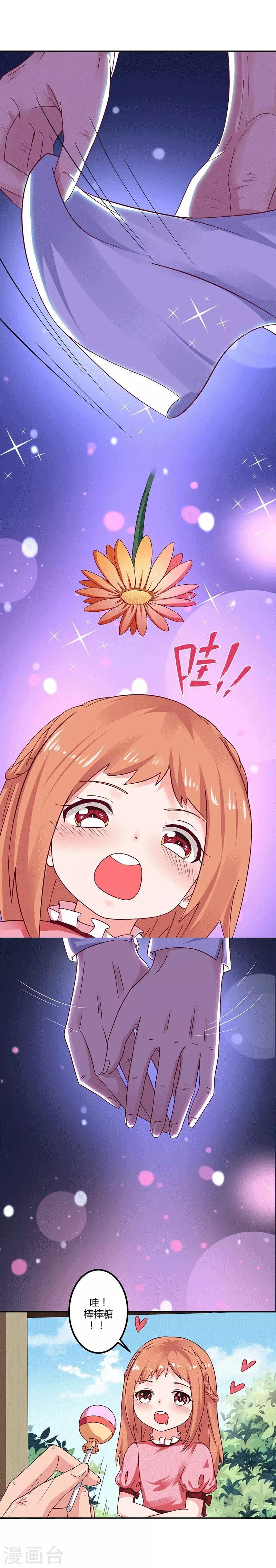 第16话 似曾相识的魔法-第16话