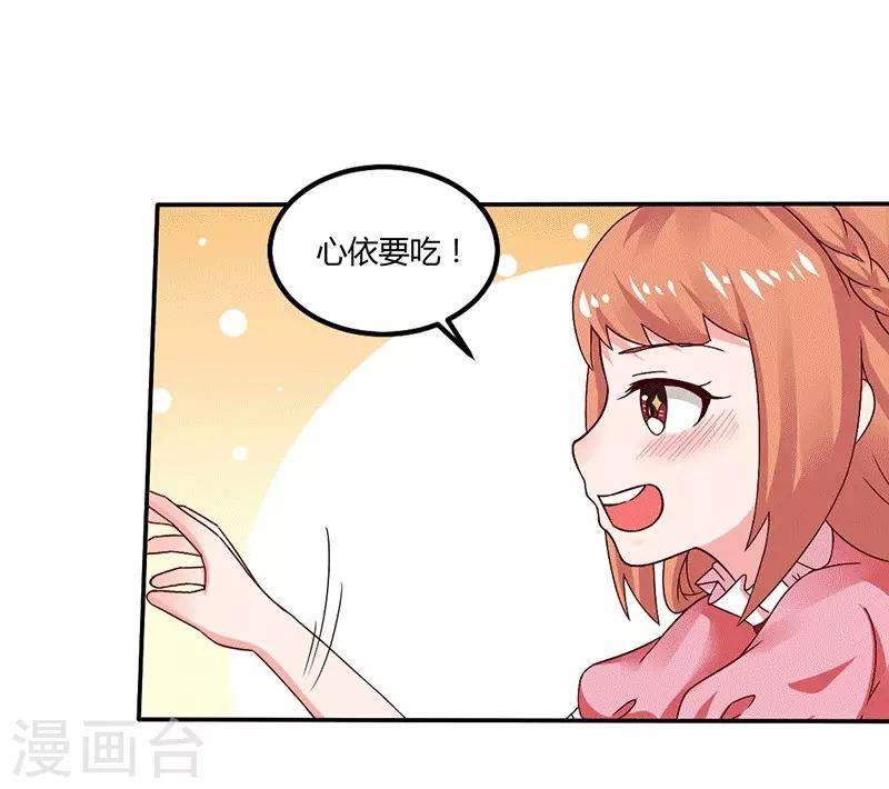 第16话 似曾相识的魔法-第16话