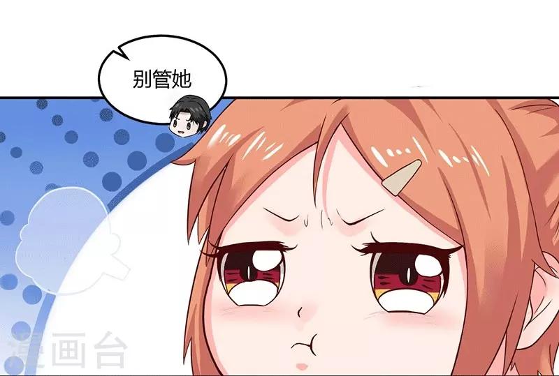 第16话 似曾相识的魔法-第16话