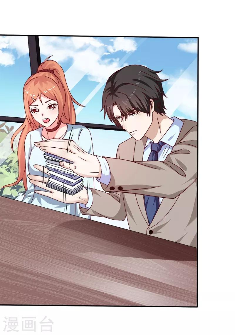 第18话 亲自教导-第18话