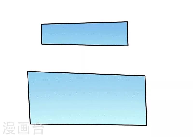 第20话 避难的金大少-第20话