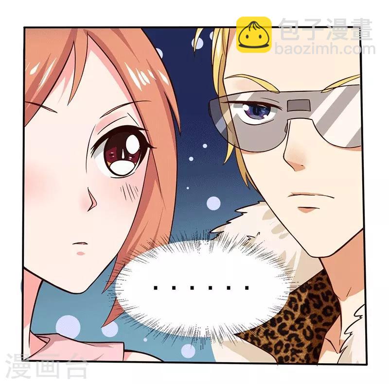 第20话 避难的金大少-第20话