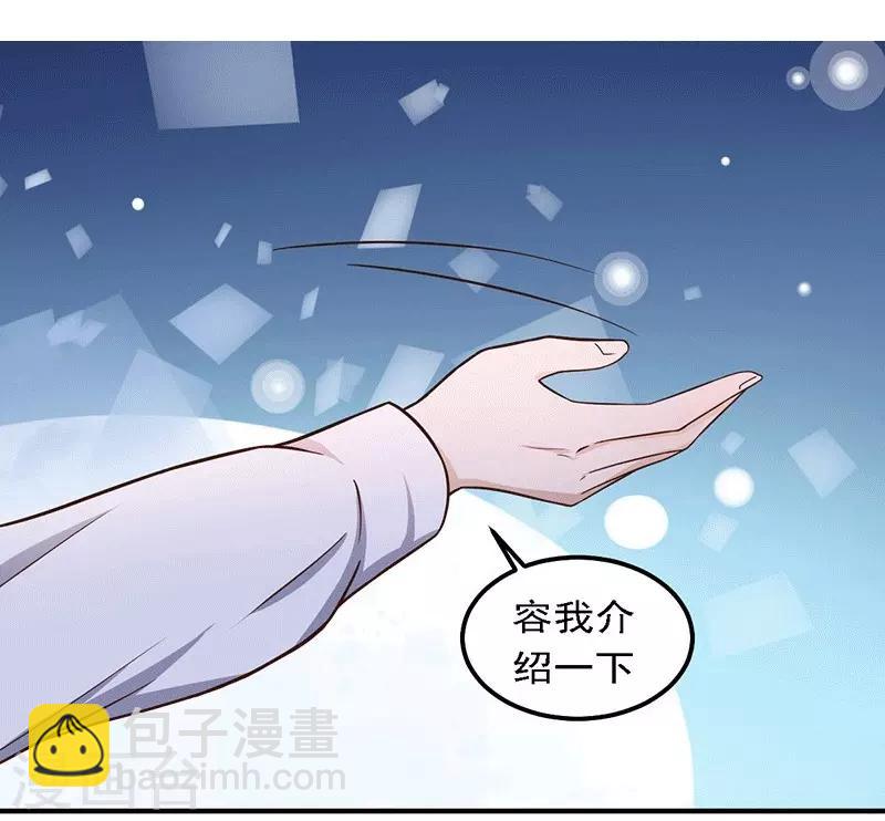 第20话 避难的金大少-第20话