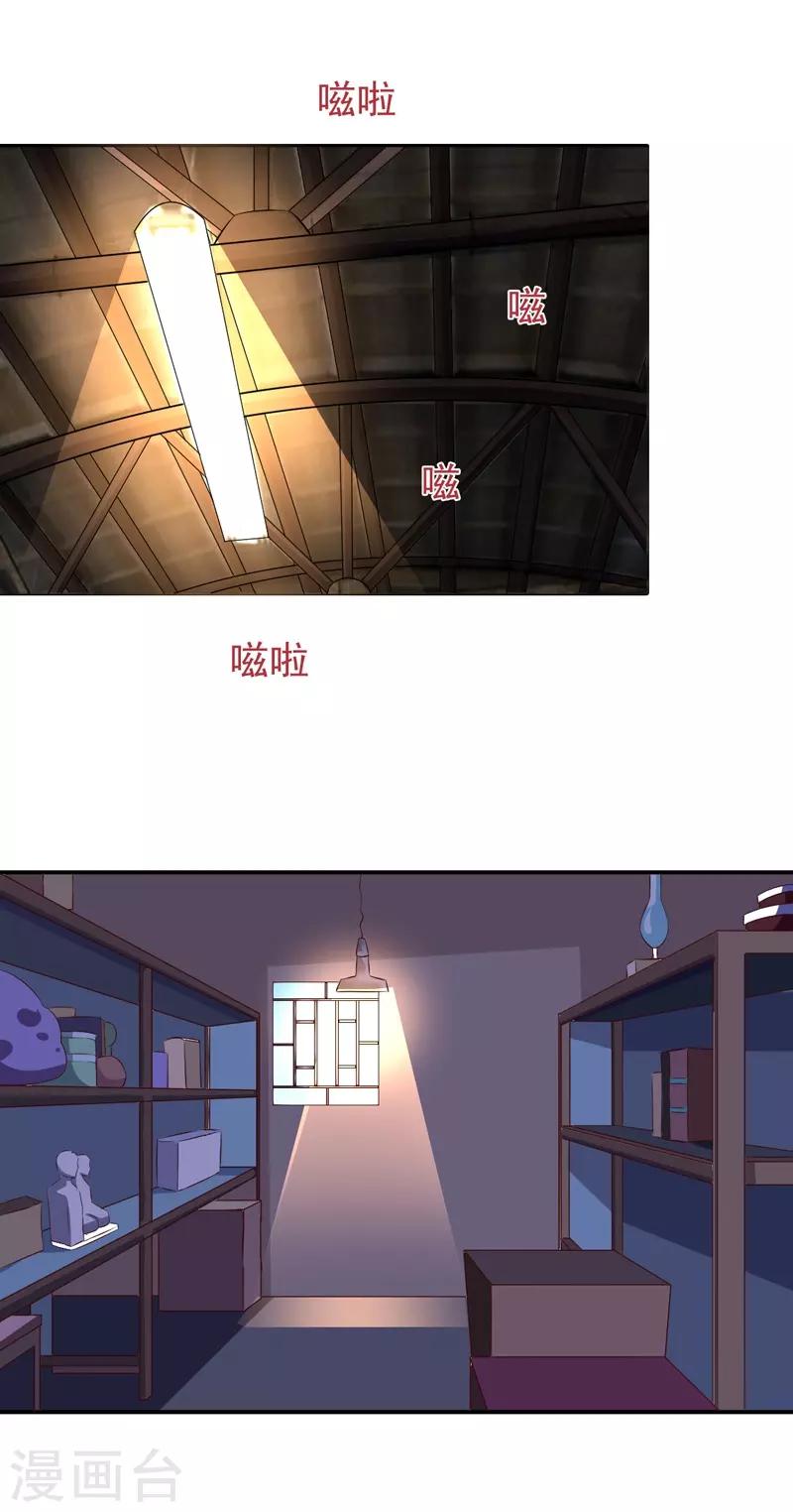 第22话 谁来救救我-第22话