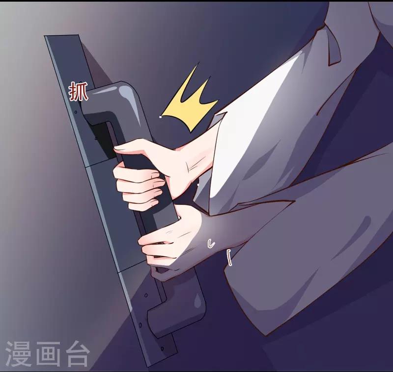 第22话 谁来救救我-第22话