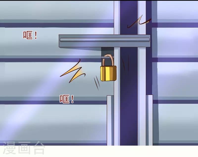 第22话 谁来救救我-第22话