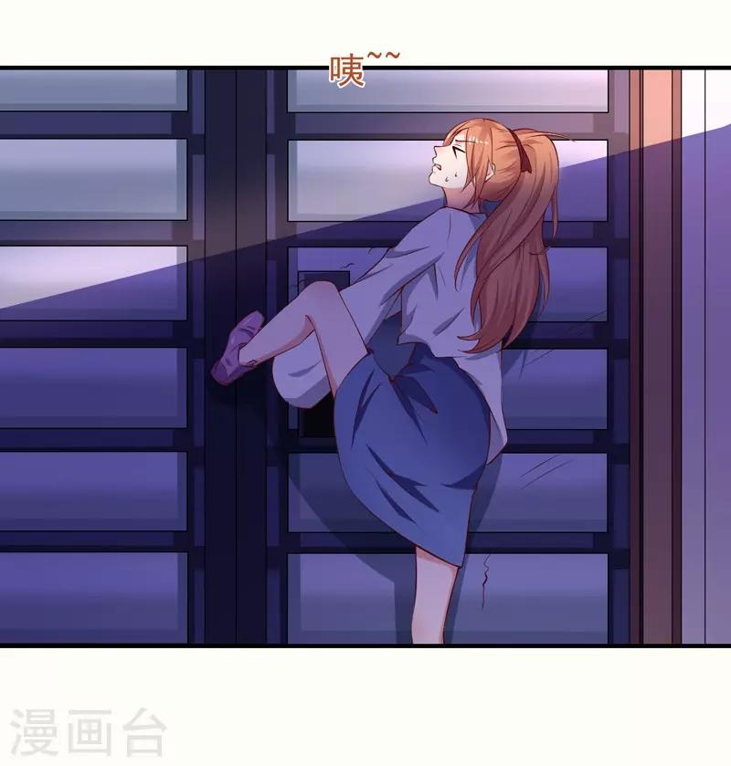 第22话 谁来救救我-第22话