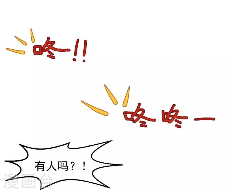 第22话 谁来救救我-第22话