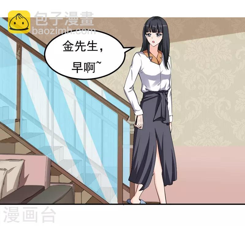 第22话 谁来救救我-第22话