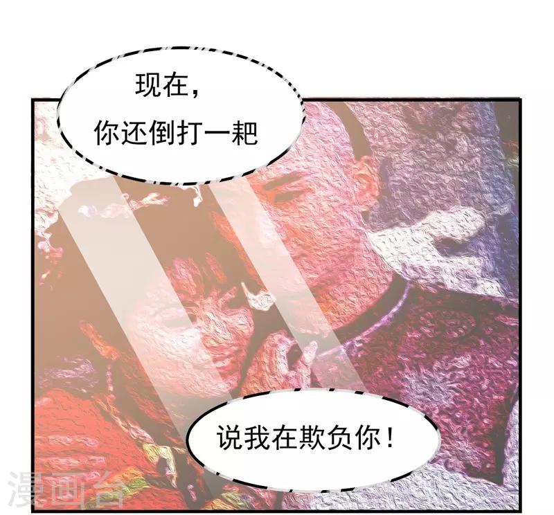 第22话 谁来救救我-第22话