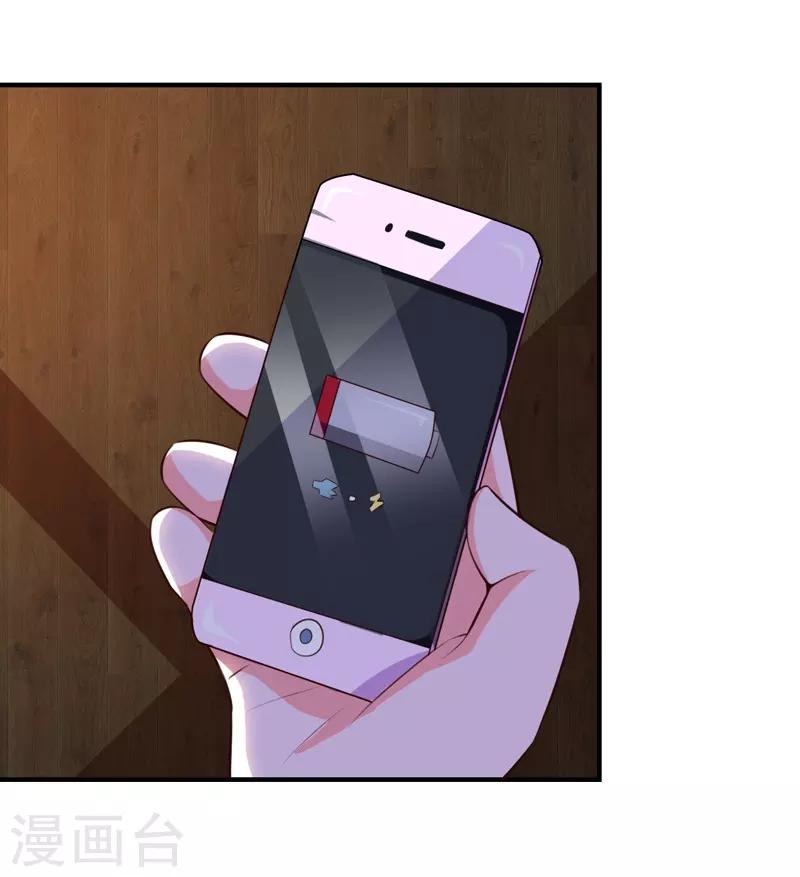 第22话 谁来救救我-第22话