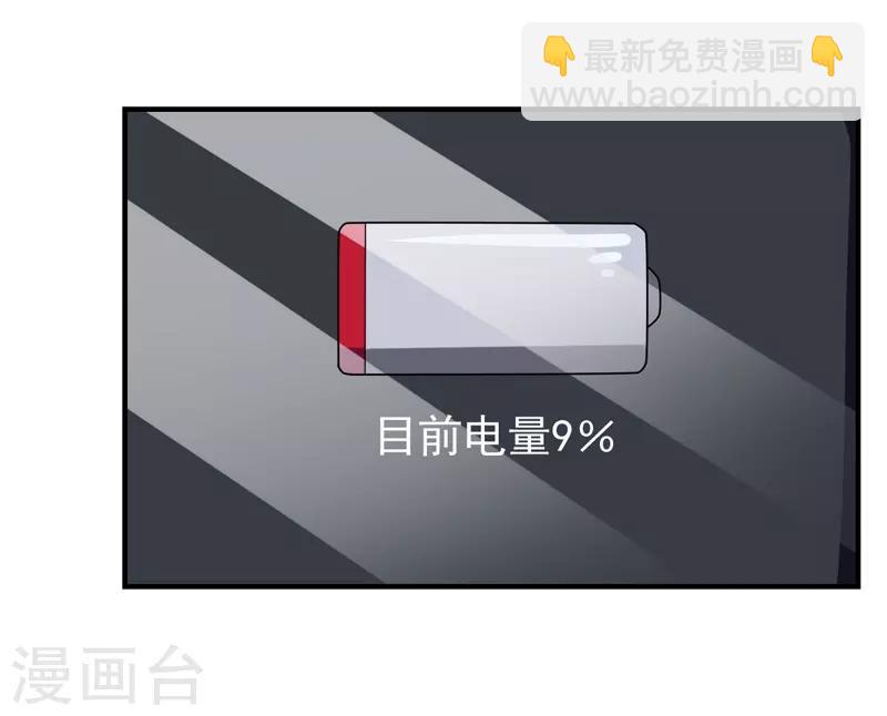 第22话 谁来救救我-第22话