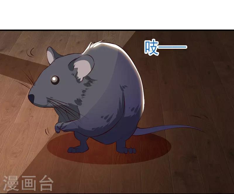 第22话 谁来救救我-第22话